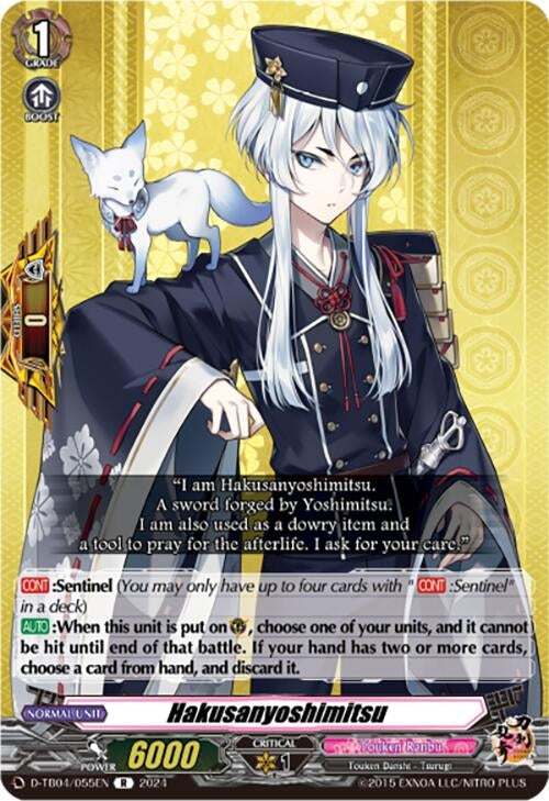 Image for Hakusanyoshimitsu (D-TB04: Touken Ranbu ONLINE 2023) (D-TB04/055EN) - Cardfight Vanguard