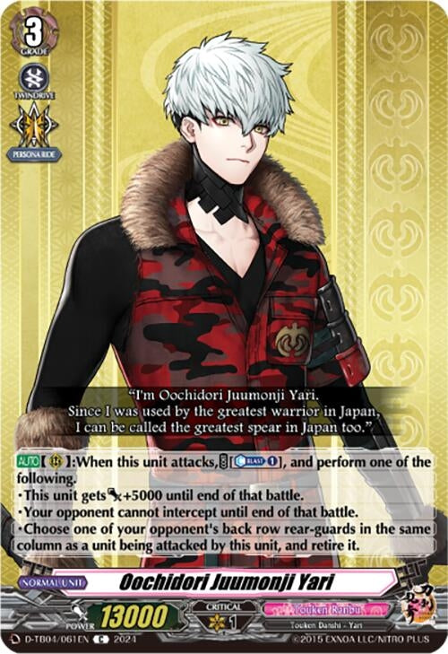 Image for Oochidori Juumonji Yari (D-TB04: Touken Ranbu ONLINE 2023) (D-TB04/061EN) - Cardfight Vanguard