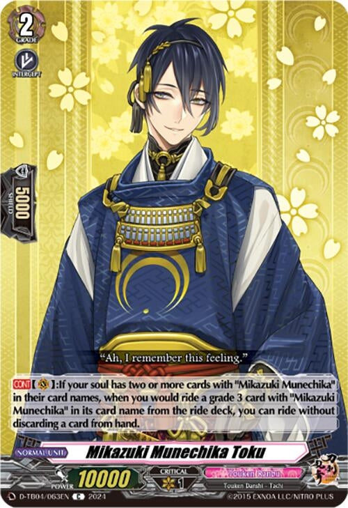 Image for Mikazuki Munechika Toku (D-TB04: Touken Ranbu ONLINE 2023) (D-TB04/063EN) - Cardfight Vanguard