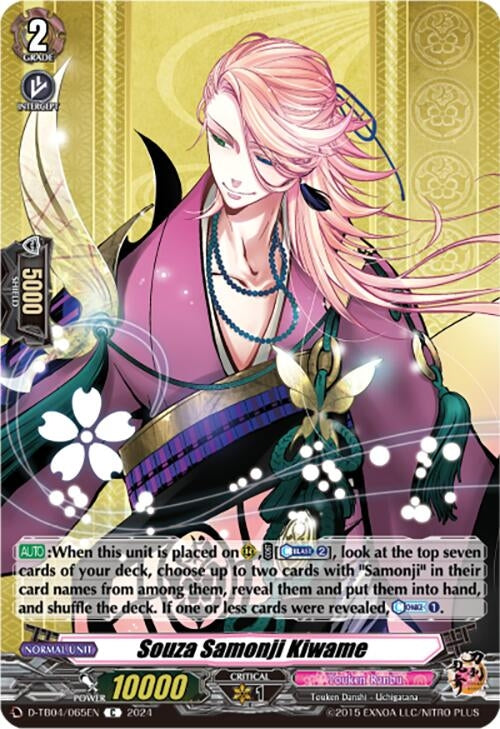 Image for Souza Samonji Kiwame (D-TB04: Touken Ranbu ONLINE 2023) (D-TB04/065EN) - Cardfight Vanguard