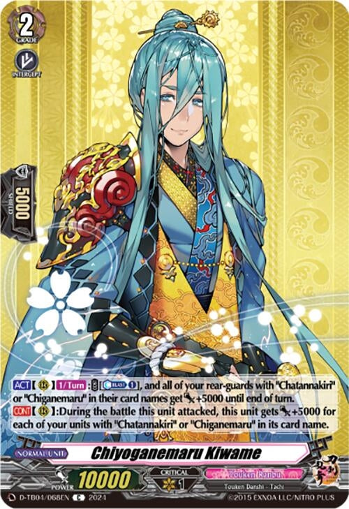 Image for Chiyoganemaru Kiwame (D-TB04: Touken Ranbu ONLINE 2023) (D-TB04/068EN) - Cardfight Vanguard