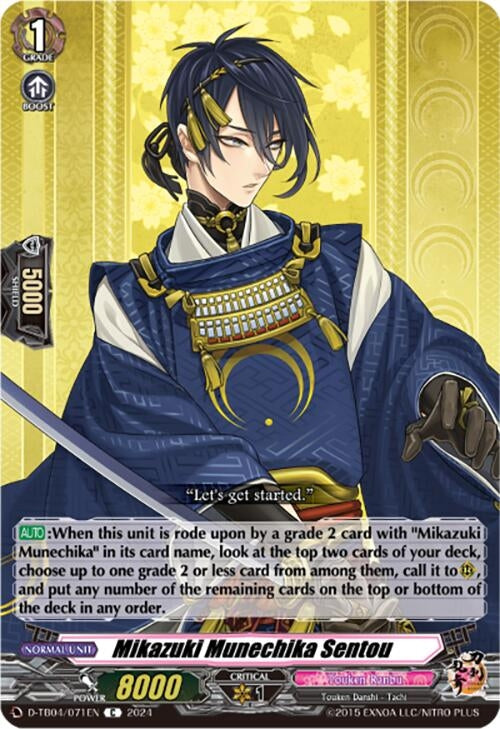 Image for Mikazuki Munechika Sentou (D-TB04: Touken Ranbu ONLINE 2023) (D-TB04/071EN) - Cardfight Vanguard
