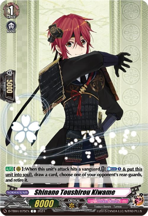 Image for Shinano Toushirou Kiwame (D-TB04: Touken Ranbu ONLINE 2023) (D-TB04/075EN) - Cardfight Vanguard