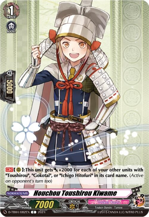 Image for Houchou Toushirou Kiwame (D-TB04: Touken Ranbu ONLINE 2023) (D-TB04/082EN) - Cardfight Vanguard