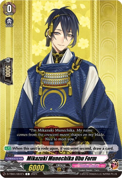 Image for Mikazuki Munechika Ubu Form (D-TB04: Touken Ranbu ONLINE 2023) (D-TB04/084EN) - Cardfight Vanguard