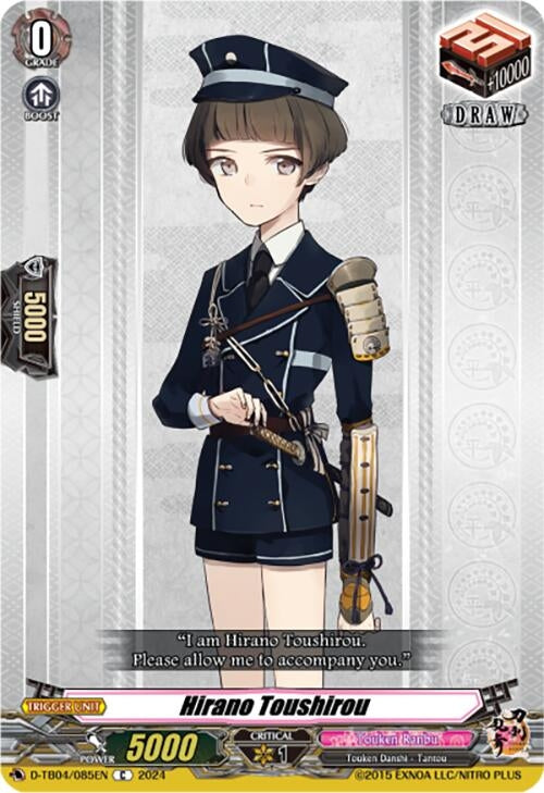 Image for Hirano Toushirou (D-TB04: Touken Ranbu ONLINE 2023) (D-TB04/085EN) - Cardfight Vanguard