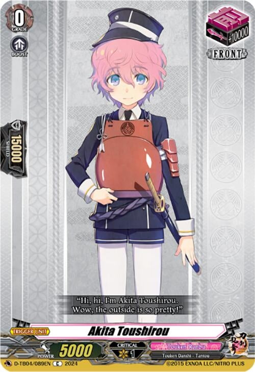 Image for Akita Toushirou (D-TB04: Touken Ranbu ONLINE 2023) (D-TB04/089EN) - Cardfight Vanguard
