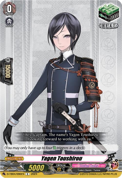Image for Yagen Toushirou (D-TB04: Touken Ranbu ONLINE 2023) (D-TB04/090EN) - Cardfight Vanguard