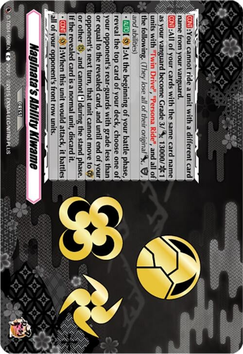 Image for Naginata's Ability Kiwame (D-TB04: Touken Ranbu ONLINE 2023) (D-TB04/098EN) - Cardfight Vanguard