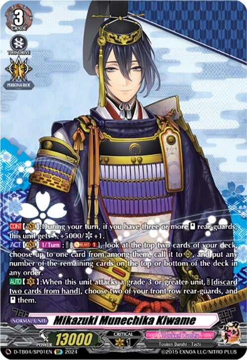Image for Mikazuki Munechika Kiwame (SP) (D-TB04: Touken Ranbu ONLINE 2023) (D-TB04/SP01EN) - Cardfight Vanguard