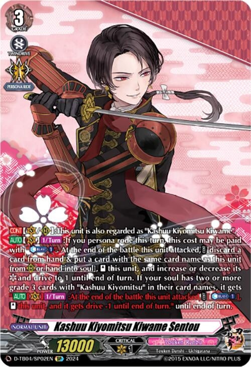 Image for Kashuu Kiyomitsu Kiwame Sentou (SP) (D-TB04: Touken Ranbu ONLINE 2023) (D-TB04/SP02EN) - Cardfight Vanguard