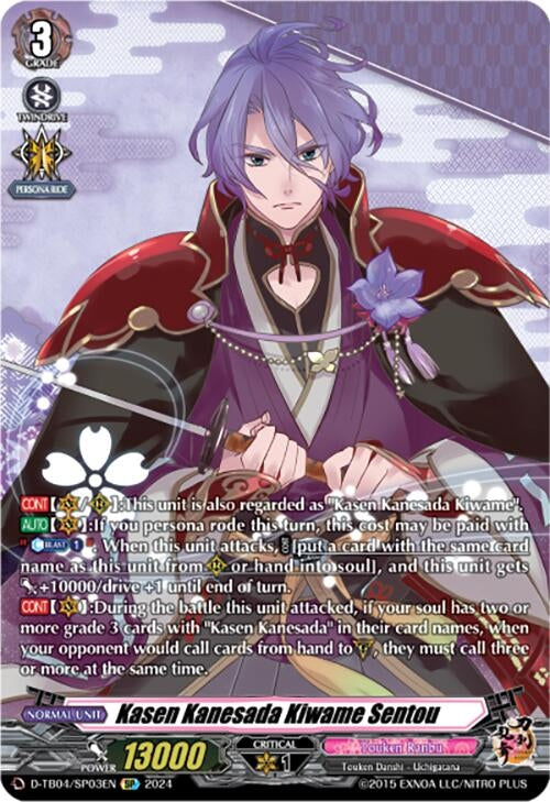 Image for Kasen Kanesada Kiwame Sentou (SP) (D-TB04: Touken Ranbu ONLINE 2023) (D-TB04/SP03EN) - Cardfight Vanguard