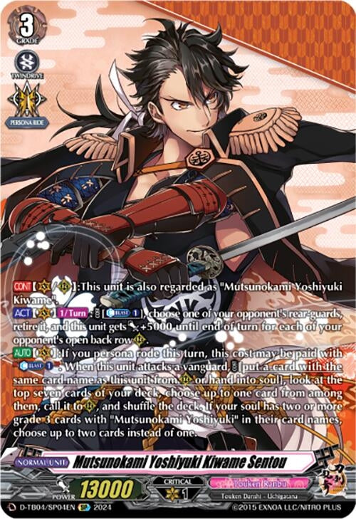 Image for Mutsunokami Yoshiyuki Kiwame Sentou (SP) (D-TB04: Touken Ranbu ONLINE 2023) (D-TB04/SP04EN) - Cardfight Vanguard