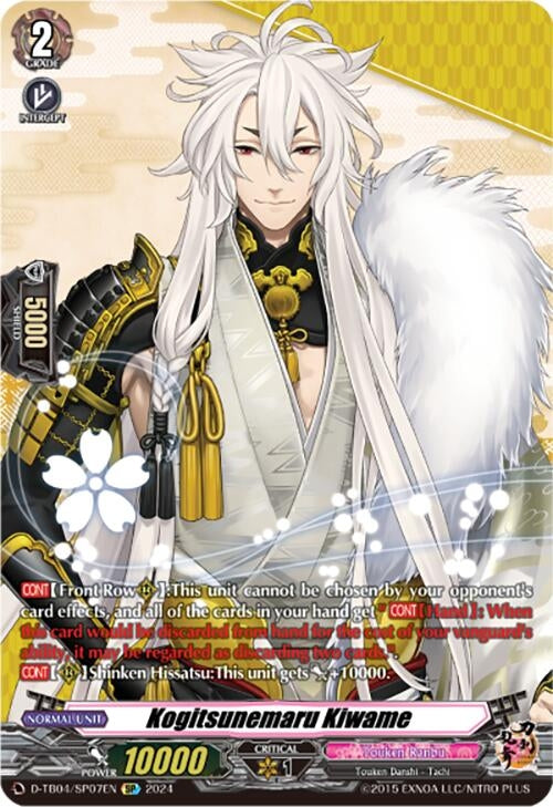 Image for Kogitsunemaru Kiwame (SP) (D-TB04: Touken Ranbu ONLINE 2023) (D-TB04/SP07EN) - Cardfight Vanguard
