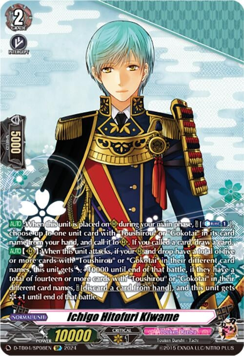 Image for Ichigo Hitofuri Kiwame (SP) (D-TB04: Touken Ranbu ONLINE 2023) (D-TB04/SP08EN) - Cardfight Vanguard