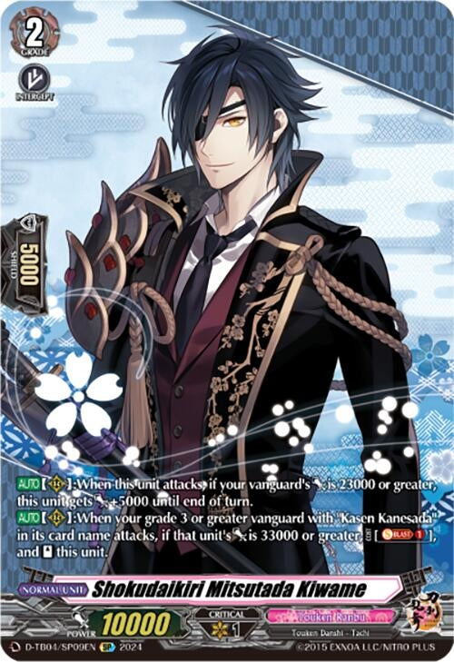 Image for Shokudaikiri Mitsutada Kiwame (SP) (D-TB04: Touken Ranbu ONLINE 2023) (D-TB04/SP09EN) - Cardfight Vanguard