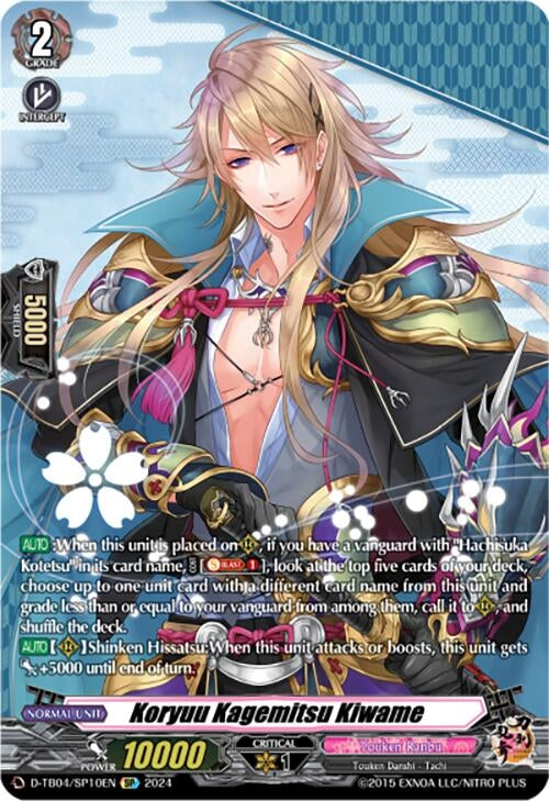 Image for Koryuu Kagemitsu Kiwame (SP) (D-TB04: Touken Ranbu ONLINE 2023) (D-TB04/SP10EN) - Cardfight Vanguard