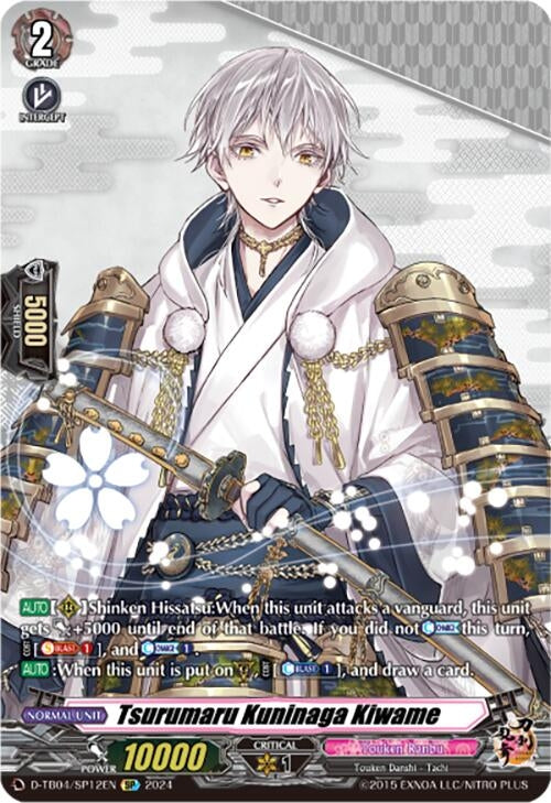 Image for Tsurumaru Kuninaga Kiwame (SP) (D-TB04: Touken Ranbu ONLINE 2023) (D-TB04/SP12EN) - Cardfight Vanguard