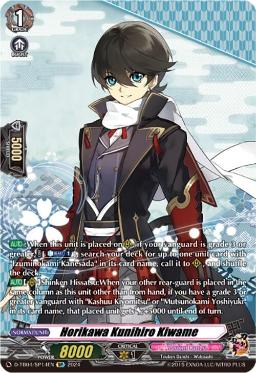 Image for Horikawa Kunihiro Kiwame (SP) (D-TB04: Touken Ranbu ONLINE 2023) (D-TB04/SP14EN) - Cardfight Vanguard