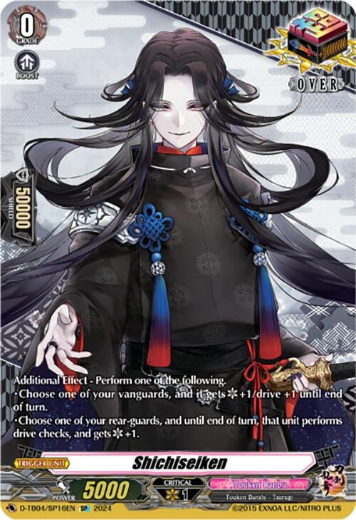 Image for Shichiseiken (SP) (D-TB04: Touken Ranbu ONLINE 2023) (D-TB04/SP16EN) - Cardfight Vanguard