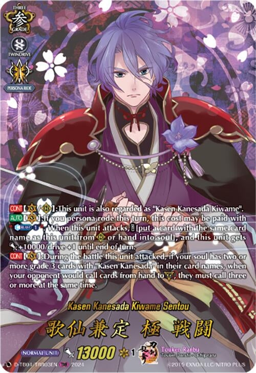 Image for Kasen Kanesada Kiwame Sentou (TRR) (D-TB04: Touken Ranbu ONLINE 2023) (D-TB04/TRR03EN) - Cardfight Vanguard