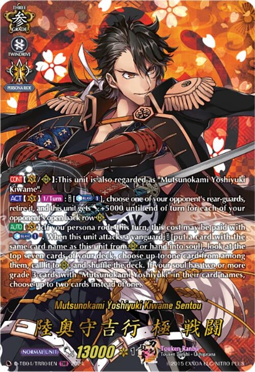Image for Mutsunokami Yoshiyuki Kiwame Sentou (TRR) (D-TB04: Touken Ranbu ONLINE 2023) (D-TB04/TRR04EN) - Cardfight Vanguard