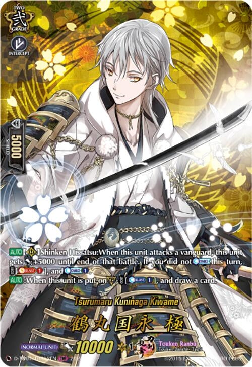 Image for Tsurumaru Kuninaga Kiwame (TRR) (D-TB04: Touken Ranbu ONLINE 2023) (D-TB04/TRR12EN) - Cardfight Vanguard
