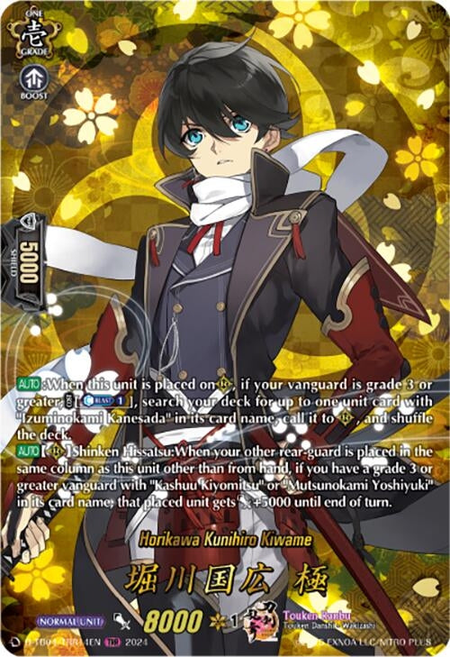 Image for Horikawa Kunihiro Kiwame (TRR) (D-TB04: Touken Ranbu ONLINE 2023) (D-TB04/TRR14EN) - Cardfight Vanguard
