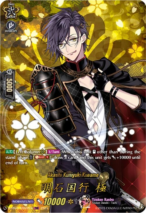 Image for Akashi Kuniyuki Kiwame (TRR) (D-TB04: Touken Ranbu ONLINE 2023) (D-TB04/TRR22EN) - Cardfight Vanguard