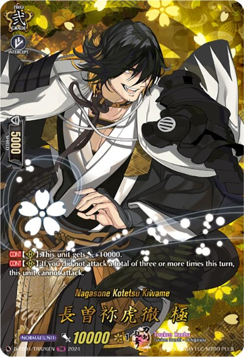 Image for Nagasone Kotetsu Kiwame (TRR) (D-TB04: Touken Ranbu ONLINE 2023) (D-TB04/TRR26EN) - Cardfight Vanguard