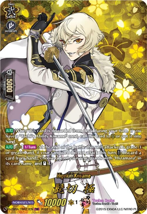Image for Higekiri Kiwame (TRR) (D-TB04: Touken Ranbu ONLINE 2023) (D-TB04/TRR27EN) - Cardfight Vanguard