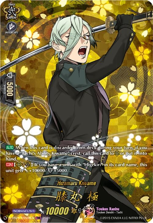 Image for Hizamaru Kiwame (TRR) (D-TB04: Touken Ranbu ONLINE 2023) (D-TB04/TRR28EN) - Cardfight Vanguard