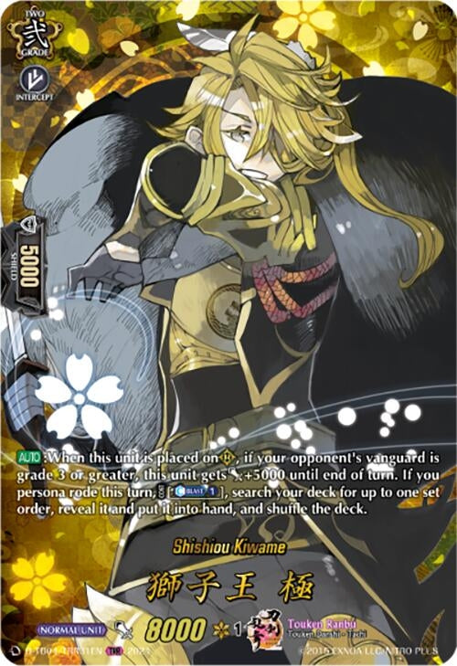 Image for Shishiou Kiwame (TRR) (D-TB04: Touken Ranbu ONLINE 2023) (D-TB04/TRR31EN) - Cardfight Vanguard