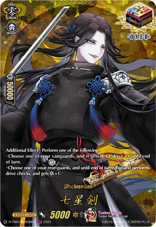 Image for Shichiseiken (TRR) (D-TB04: Touken Ranbu ONLINE 2023) (D-TB04/TRR36EN) - Cardfight Vanguard