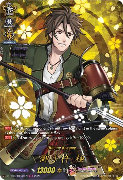 Image for Otegine Kiwame (TRR) (D-TB04: Touken Ranbu ONLINE 2023) (D-TB04/TRR38EN) - Cardfight Vanguard