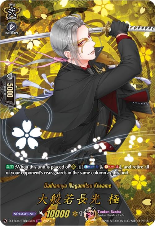 Image for Daihannya Nagamitsu Kiwame (TRR) (D-TB04: Touken Ranbu ONLINE 2023) (D-TB04/TRR43EN) - Cardfight Vanguard