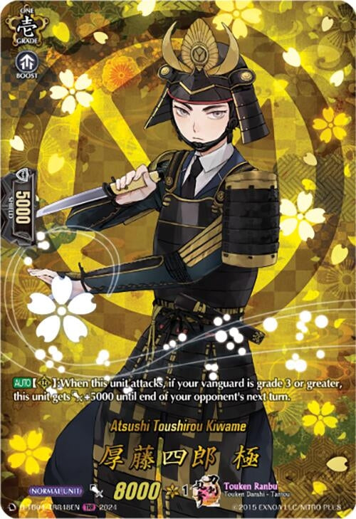Image for Atsushi Toushirou Kiwame (TRR) (D-TB04: Touken Ranbu ONLINE 2023) (D-TB04/TRR48EN) - Cardfight Vanguard