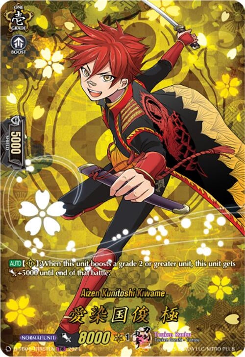 Image for Aizen Kunitoshi Kiwame (TRR) (D-TB04: Touken Ranbu ONLINE 2023) (D-TB04/TRR51EN) - Cardfight Vanguard