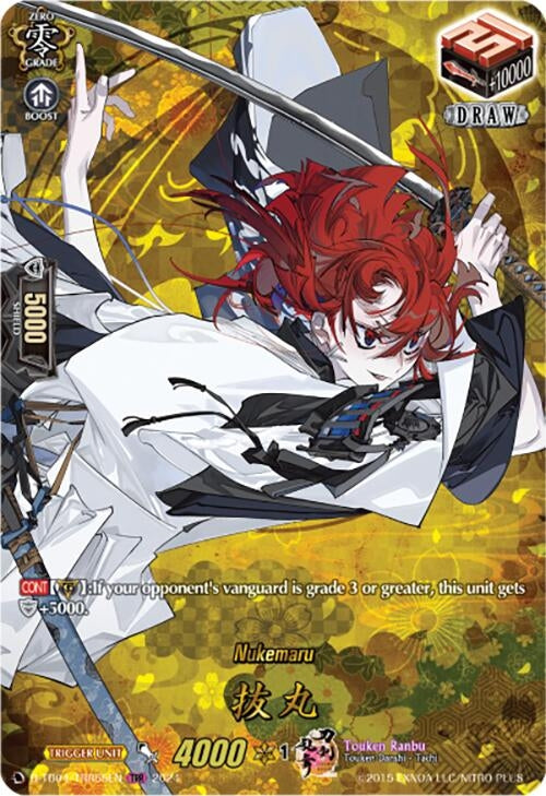 Image for Nukemaru (TRR) (D-TB04: Touken Ranbu ONLINE 2023) (D-TB04/TRR55EN) - Cardfight Vanguard