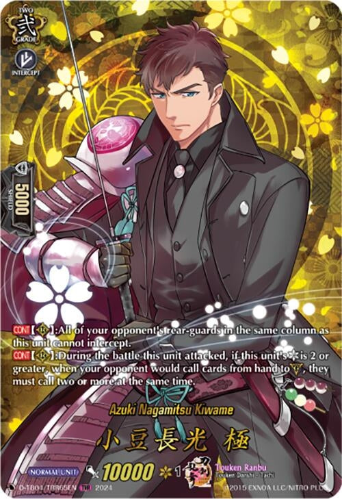 Image for Azuki Nagamitsu Kiwame (TRR) (D-TB04: Touken Ranbu ONLINE 2023) (D-TB04/TRR65EN) - Cardfight Vanguard