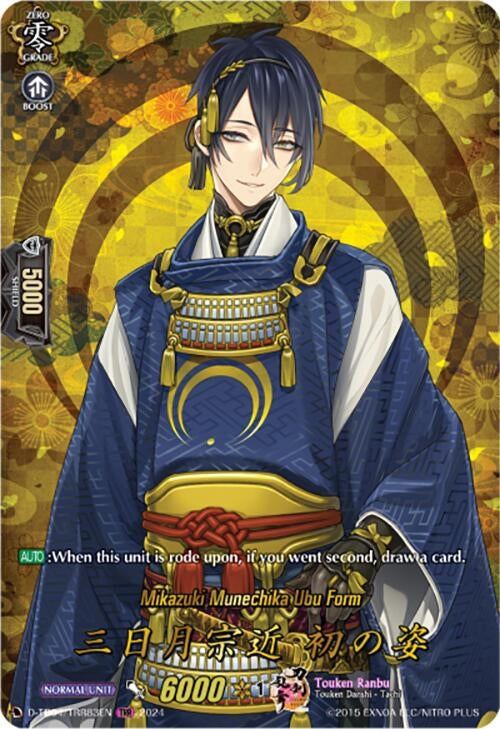 Image for Mikazuki Munechika Ubu Form (TRR) (D-TB04: Touken Ranbu ONLINE 2023) (D-TB04/TRR83EN) - Cardfight Vanguard