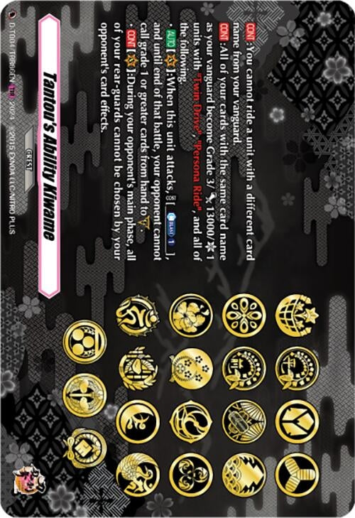 Image for Tantou's Ability Kiwame (TRR) (D-TB04: Touken Ranbu ONLINE 2023) (D-TB04/TRR86EN) - Cardfight Vanguard