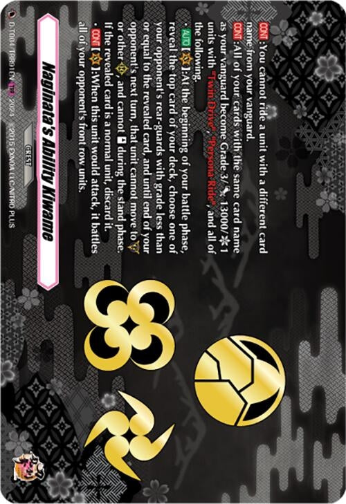 Image for Naginata's Ability Kiwame (TRR) (D-TB04: Touken Ranbu ONLINE 2023) (D-TB04/TRR91EN) - Cardfight Vanguard