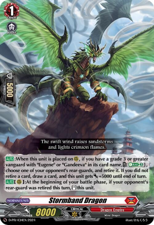 Image for Stormband Dragon (D Promo Cards) (D-PR/434EN) - Cardfight Vanguard