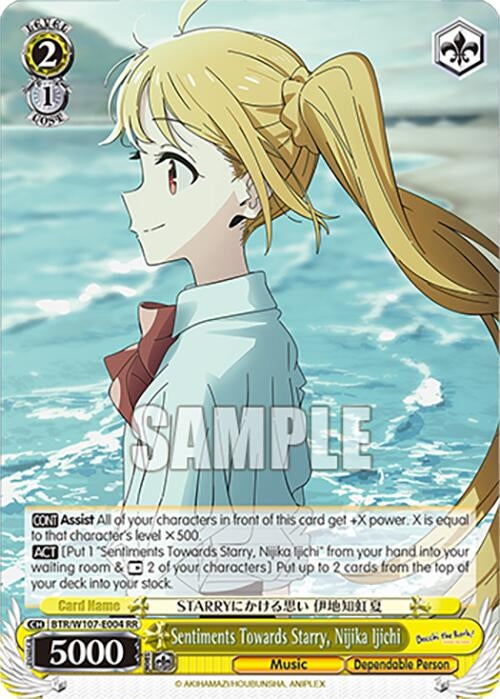 Image for Sentiments Towards Starry, Nijika Ijichi (BOCCHI THE ROCK!) (BTR/W107-E004 RR) - Weiss Schwarz