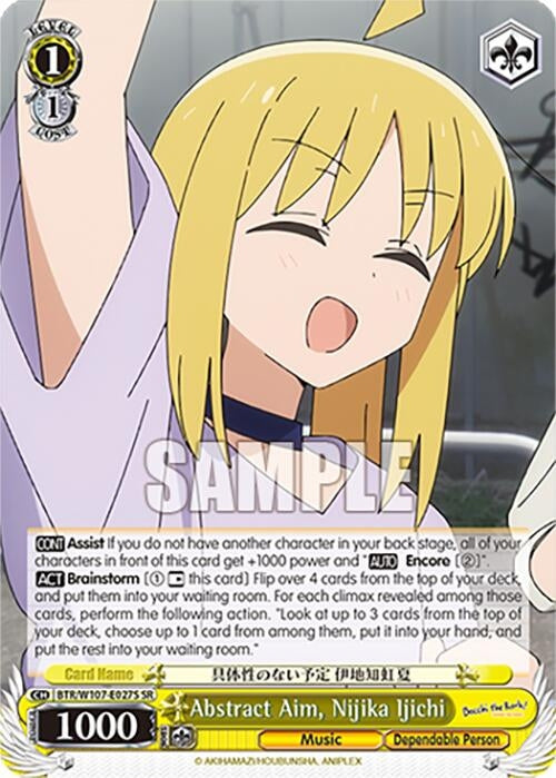 Image for Abstract Aim, Nijika Ijichi (SR) (BOCCHI THE ROCK!) (BTR/W107-E027S SR) - Weiss Schwarz