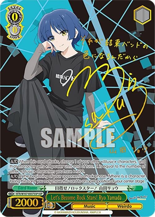 Image for Let's Become Rock Stars! Ryo Yamada (SSP) (BOCCHI THE ROCK!) (BTR/W107-E037SSP SSP) - Weiss Schwarz