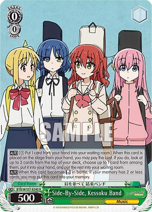 Image for Side-By-Side, Kessoku Band (BOCCHI THE ROCK!) (BTR/W107-E040 R) - Weiss Schwarz
