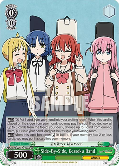 Image for Side-By-Side, Kessoku Band (SR) (BOCCHI THE ROCK!) (BTR/W107-E040S SR) - Weiss Schwarz