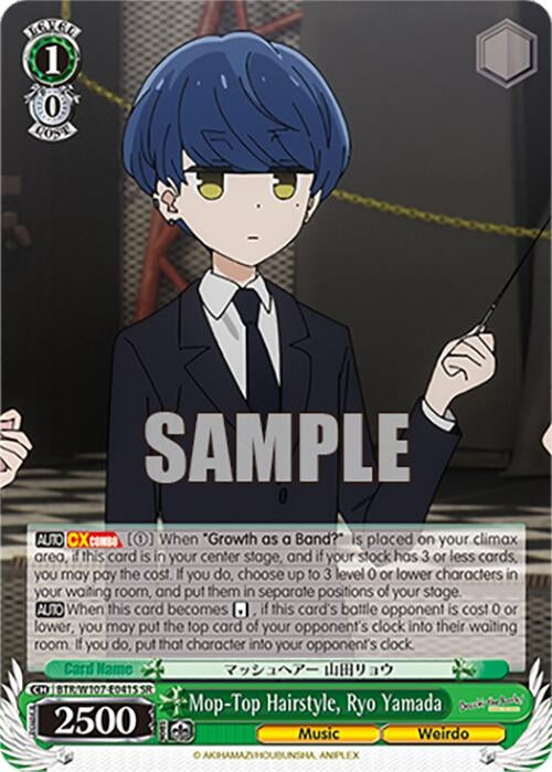 Image for Mop-Top Hairstyle, Ryo Yamada (SR) (BOCCHI THE ROCK!) (BTR/W107-E041S SR) - Weiss Schwarz